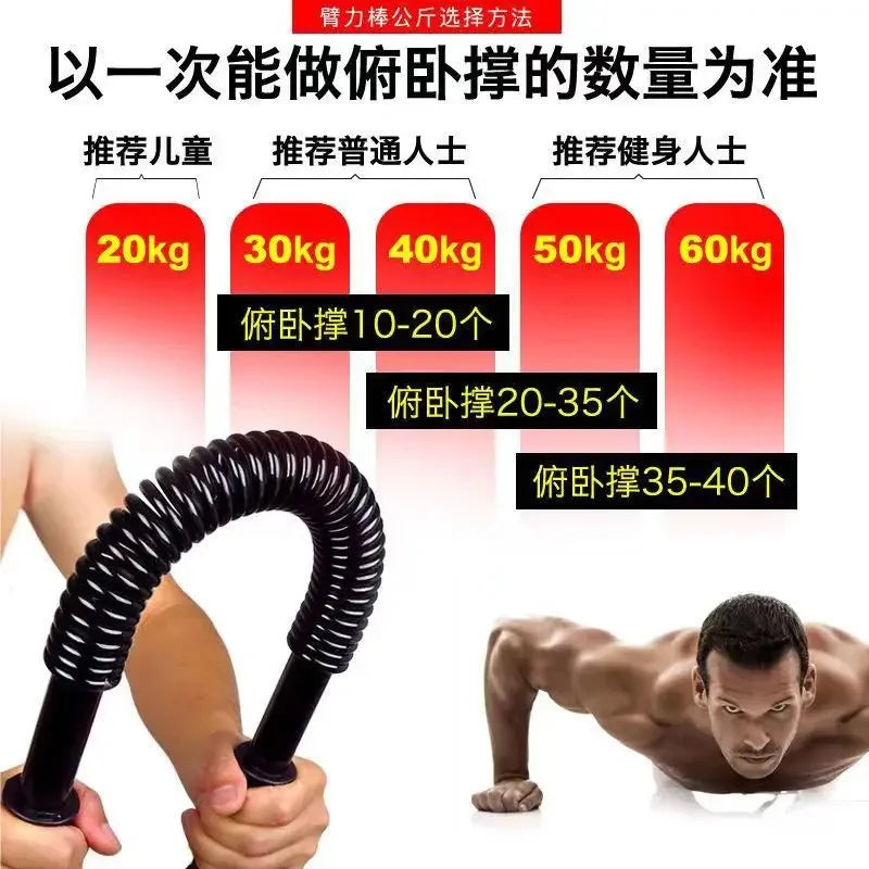 50kg Arm strength bar chest expander hand training Speed arm tension belt spring Arm chest muscle exercise Fitness equipment