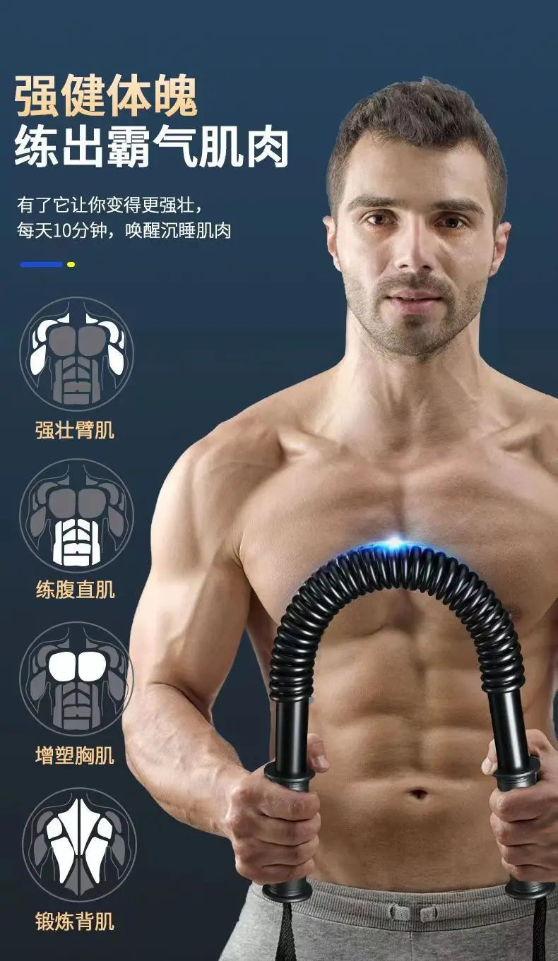 50kg Arm strength bar chest expander hand training Speed arm tension belt spring Arm chest muscle exercise Fitness equipment