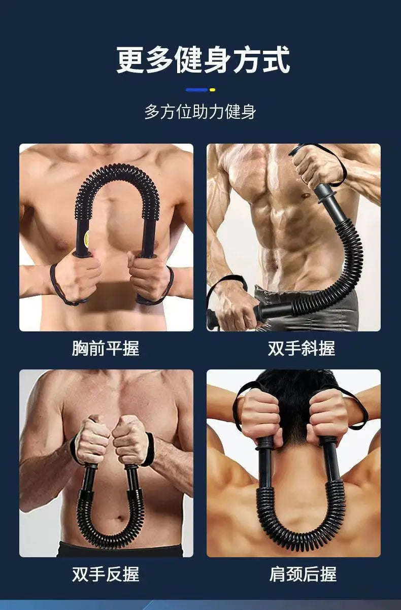 50kg Arm strength bar chest expander hand training Speed arm tension belt spring Arm chest muscle exercise Fitness equipment